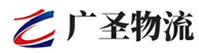 广州到河东区物流公司